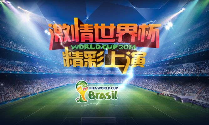 通過多點開