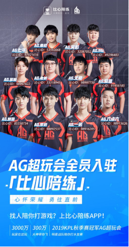證明了他的