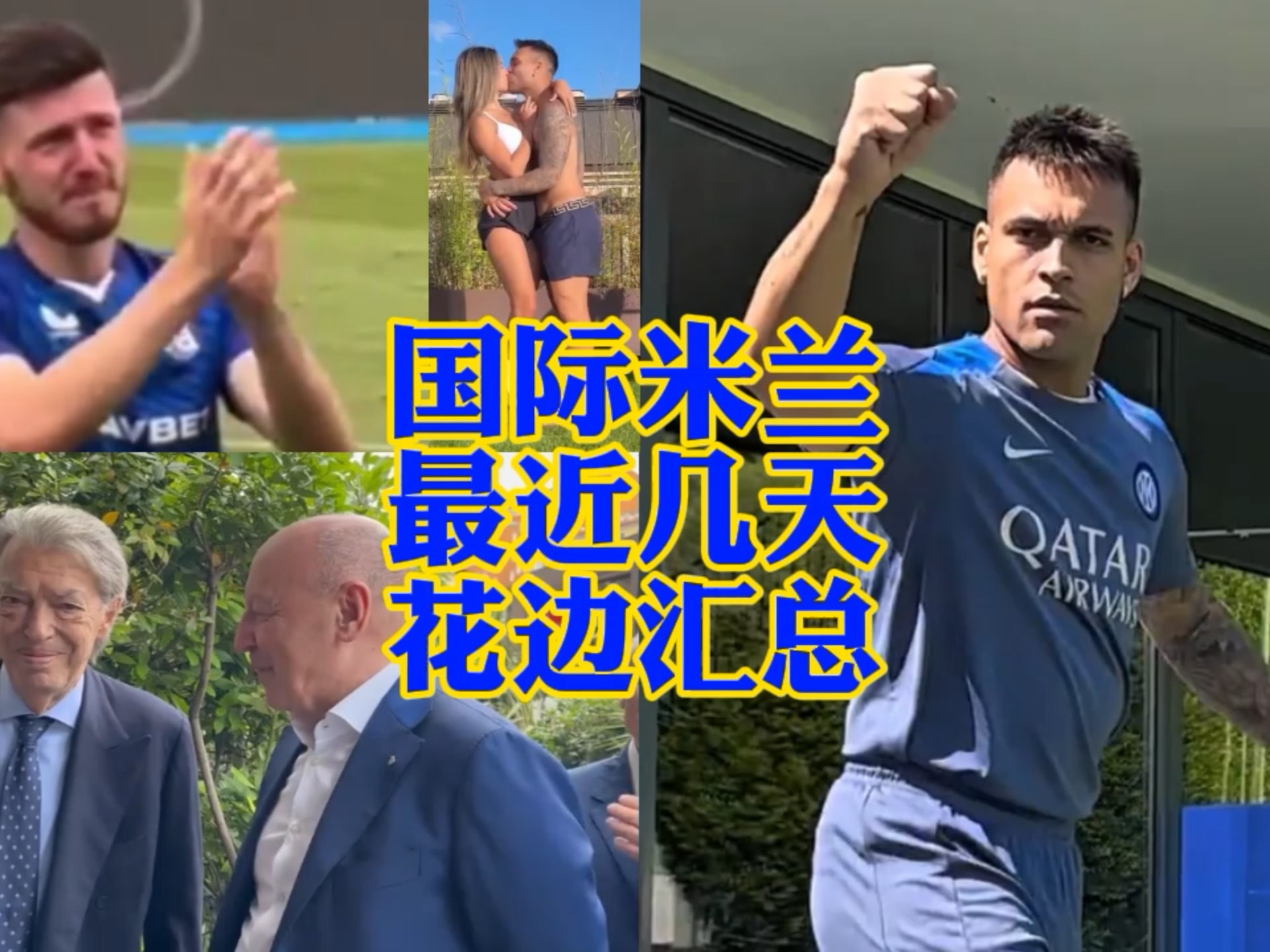 本场夺冠也